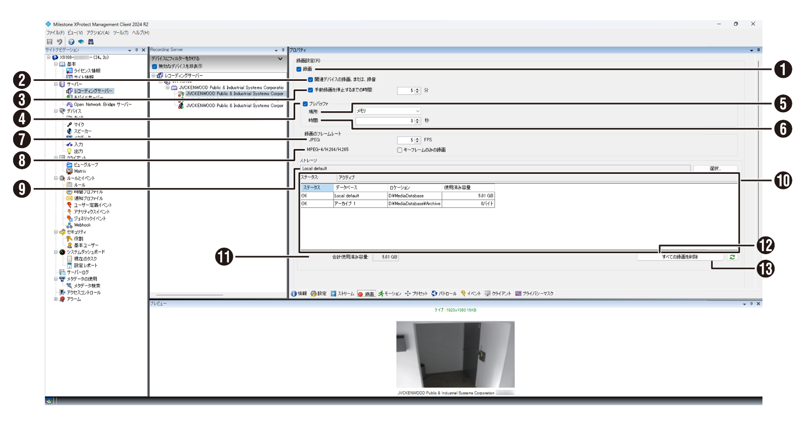 SN16_Camera - Recording 1